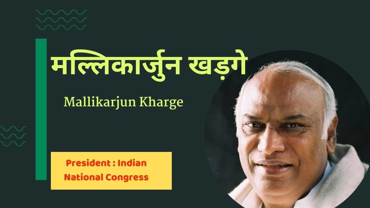 खड़गे का बड़ा आरोप मोदी सरकार -एकल पार्टी शासन चाहती है